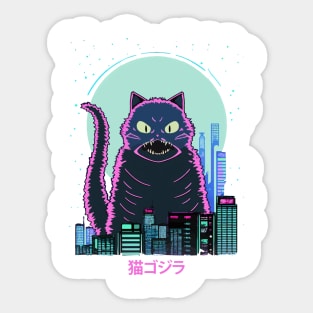 Big cat. Cute godzilla Sticker